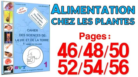 Azzedine Alami SVT 1AC Page 46 48 50 52 54 Lalimentation Chez Les