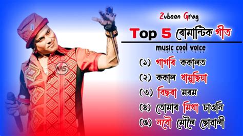 Zubeen Garg Golden Collection Zubeen Garg Old Song Best Of Zubeen