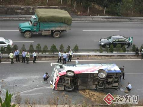 安楚高速发生重大车祸1死28伤 新闻中心 新浪网