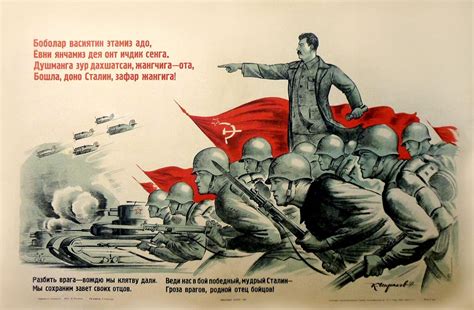 UpCrafts Studio Design Soviet WW2 Propaganda Poster Red Army Framed