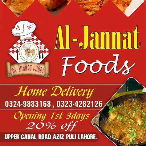 Al-jannat Restaurant