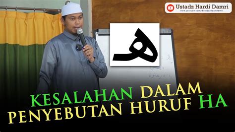 MENGENAL HURUF HA ه BESERTA SIFAT MAKHRAJNYA Ustadz Hardi Damri