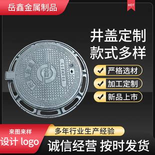 球墨铸铁井盖大型铸铁井盖700圆市政给水电力下水道检查井 阿里巴巴