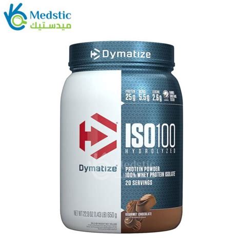 Buy ISO 100 HYDROLYZED PROTEIN POWDER