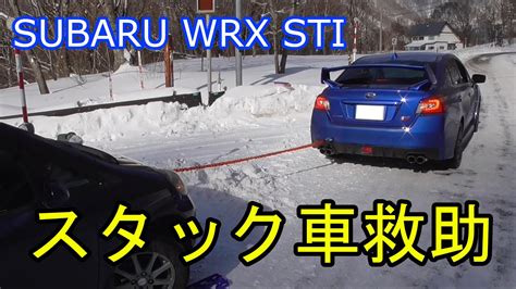 wrx sti youtube