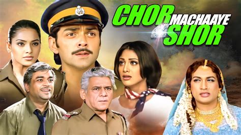 Chor Machaye Shor 2003 Superhit Hindi Movie Bobby Deol Shilpa