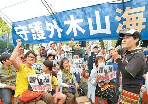 四接環評強行違法審查 在野怒：環保署長張子敬道歉下台 政治 中時