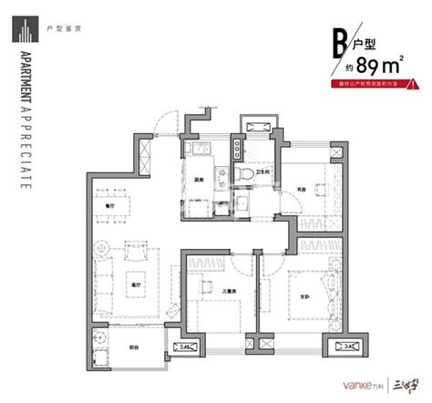 B户型（89㎡）徐州万科尚都会徐州365淘房