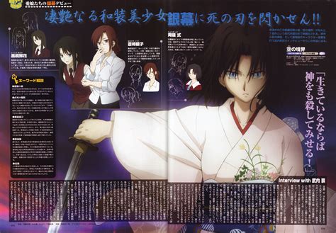 Kara No Kyoukai The Garden Of Sinners Image Zerochan Anime