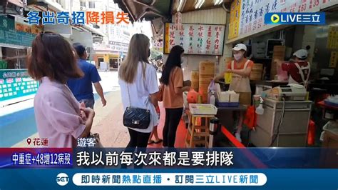 疫情衝擊下知名餐廳生意掉5成禁內用 業者拚轉型賺外快｜記者 呂彥 羅珮瑜｜【消費報你知】20220510｜三立新聞台 Youtube