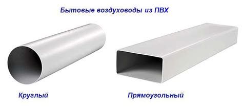 Из чего состоят вентиляционные трубы