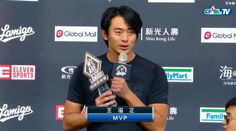 賽後，王溢正優質先發 獲選單場mvp（0923 富邦 Vs Lamigo） 中華職棒 Line Today