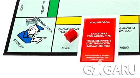 Настольная игра Монополия (Monopoly) Hasbro на русском - правила ...