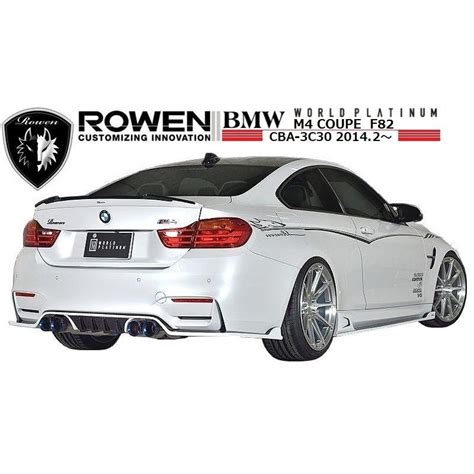 M s BMW M4 クーペ F82 フロント スポイラーFRPROWENロエン エアロリップ ハーフCBA 3C30 M4