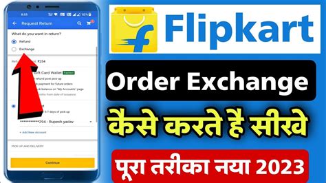 Flipkart Product Return Kaise Kare How To Exchange Flipkart Product