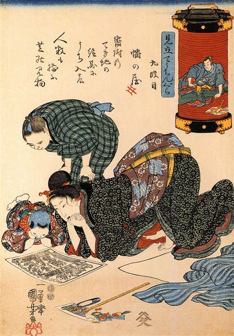 Kuniyoshi Japanese Illustration Graphic Design Illustration