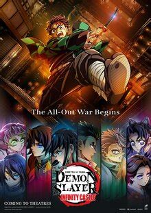 demon slayer kimetsu  yaiba castillo infinito  kinoafisha