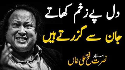 Dil Pe Zakham Khate Hain By Ustd Nusrat Fateh Ali Khan Alireact000