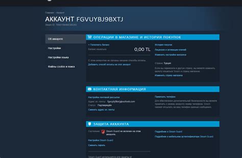 Виртуальная карта турции для steam - 82 фото