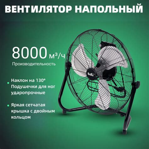 Вентилятор напольный купить по низкой цене с доставкой в интернет ...