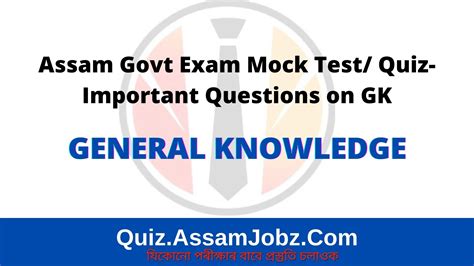 Assam Govt Exam Mock Test Quiz Important Questions On GK