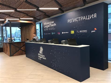 Стойка регистрации в Москве и Санкт-Петербурге : BrandGroup