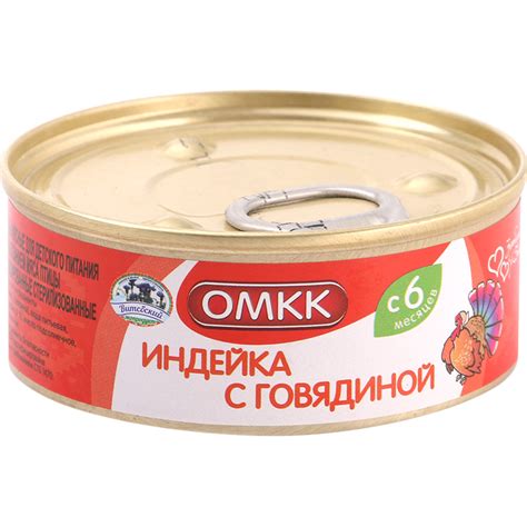 Консервы мясные «ОМКК» индейка с говядиной, 100 г купить в Минске ...