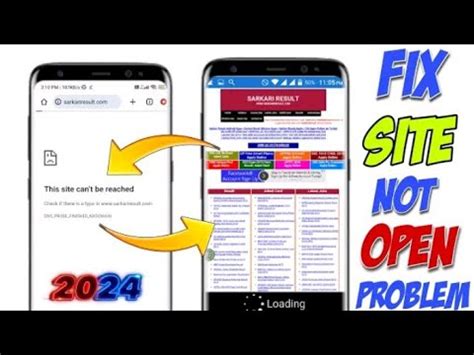 Sarkari Result Site Not Working Sarkari Result Site Open Nahi Ho Raha