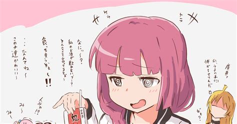 廣井きくり めんだことツチノコに絡む、酔っ払い廣井きくりさん ゆうさくのイラスト Pixiv