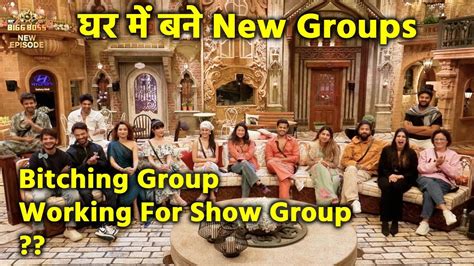 Bigg Boss 17 Ghar Me BB Ne Banaye Groups Janiye Kaun Hai Kaun Se