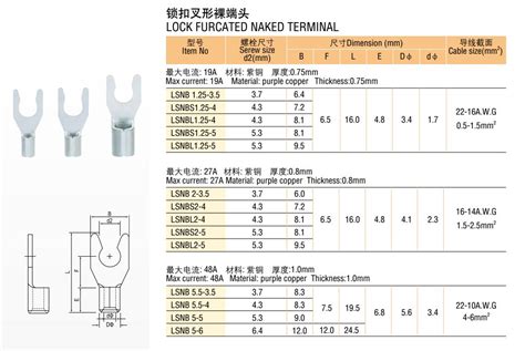 Lock Furcated Naked Terminal Copper Terminal Made In China With Good Quality