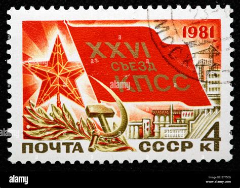 1980 comunista rusia fotografías e imágenes de alta resolución Alamy