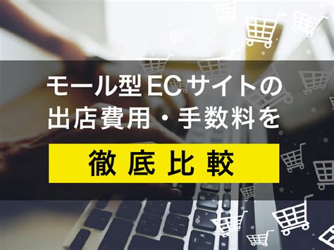 Ec Ec Howto