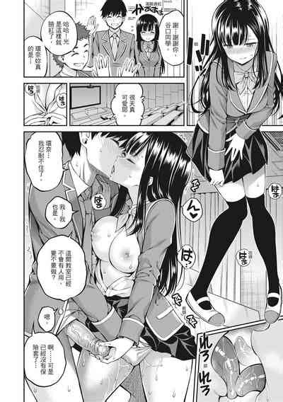 Dopure pure girl s experiences 超純情少女 nhentai hentai doujinshi and manga