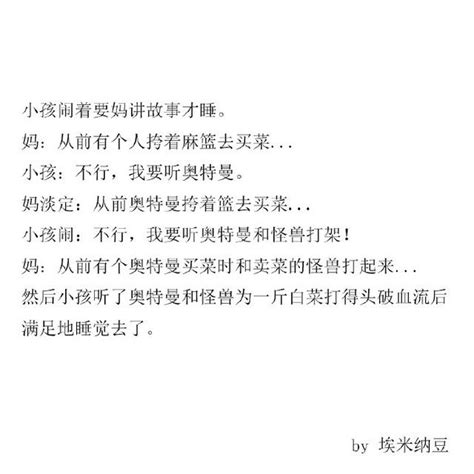 很萌很可愛的睡前精彩小故事推薦，你最喜歡哪一個？ 每日頭條