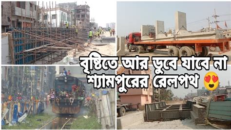 Padma Bridge Rail Link