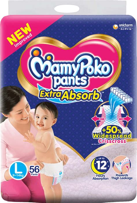 Mamypoko Pants Extra Absorb Diapers New Born Up To Kg 87 Diapers