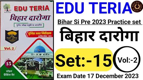 Bihar Daroga Practice Set 2023 Edu Teria Vol 2 Bihar Si Set Edu