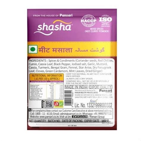 G Shasha Meat Masala Box At Rs Pack Mutton Masala Powder In