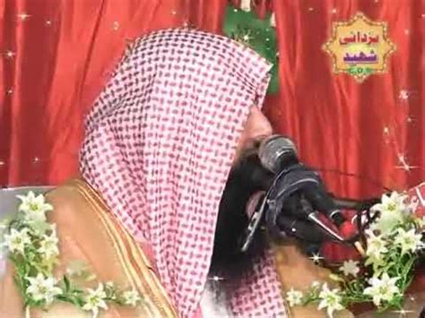 Tauba Astagfar Part 4 By Qari Sohaib Ahmed Meer Mohammadi YouTube