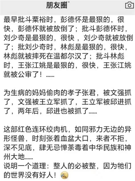 曲子徽（新号2） On Twitter 卡尔·波普尔说：“他们的主义一开头就错了，因为他们一直在找敌人，不是在找朋友”。另：马克思主义一开头就错了，因为马克思主义一直在找敌人，而不是在找