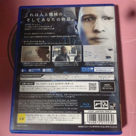 Ps4 Detroit Become Human デトロイト ビカムヒューマン 通常版ps4ソフト｜売買されたオークション情報