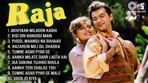 Raja Movie Audio Jukebox Sanjay Kapoor Madhuri Dixit Old Is Gold