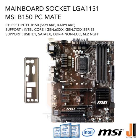 Mainboard MSI B150 PC MATE LGA 1151 รองรบ CPU Gen 6XXX และ Gen 7XXX