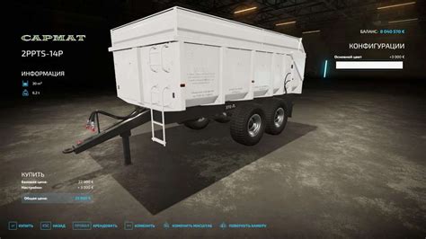 Pts Sarmat Trailer Loader V Fs Mod Farming Simulator Mod