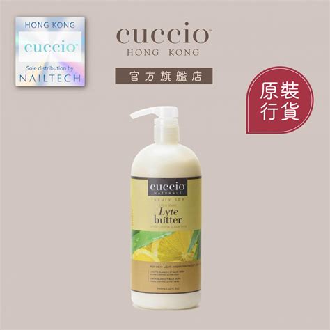 Cuccio Authorized Goods Lyte White Limetta And Aloe Vera Ultra Sheer Body Butter 32oz