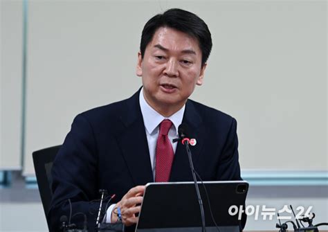 포토 대통령실 전대 개입 관련 긴급 기자회견 하는 안철수 당대표 후보 네이트 뉴스