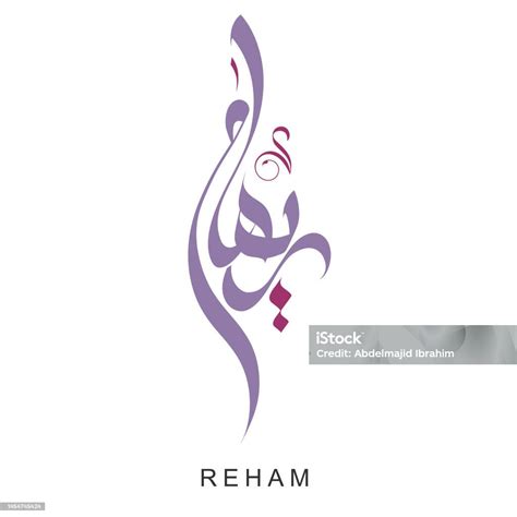 Arabic Calligraphy Reham Vector Name Stock Illustration Download