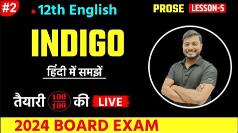 Indigo Class 12th Lec 2up Board Class 12 English Chapter 5 Proseup Board Exam 2024 Youtube