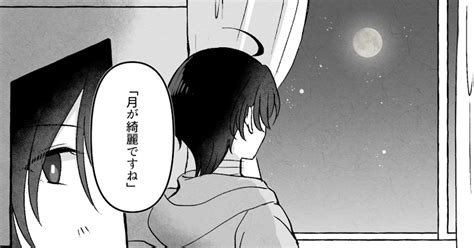 00課陸】 【00課陸】941【交流】 ちょーてーのマンガ 漫画 【00課陸】交流 Pixiv